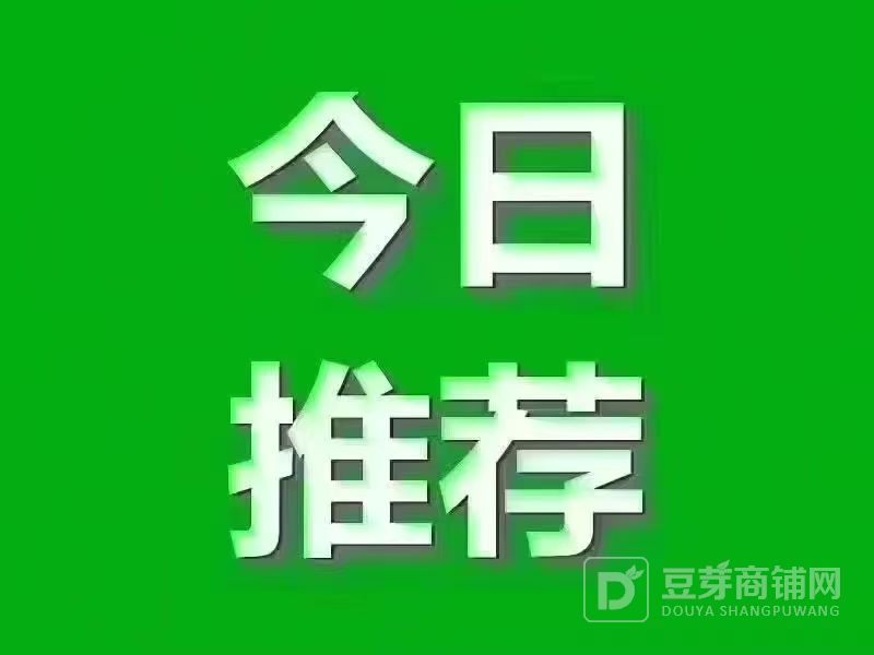 芙蓉区五一广场核心商圈·高端头疗SPA美容院转让